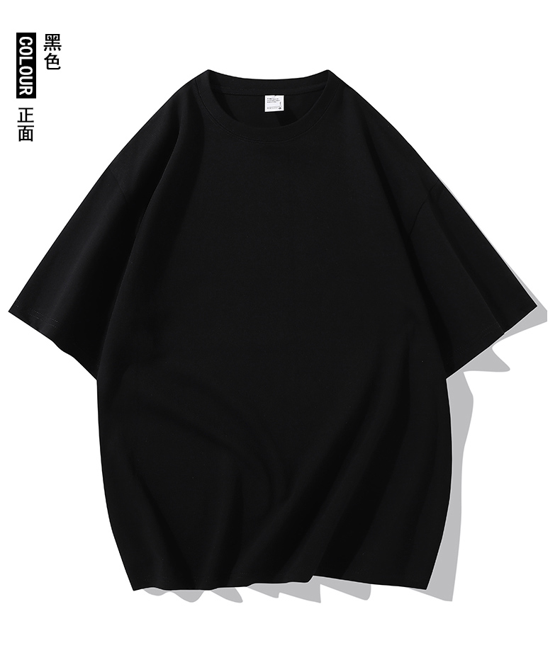 2025夏季情侣T恤320克新疆长绒棉100%【高克重落肩款】