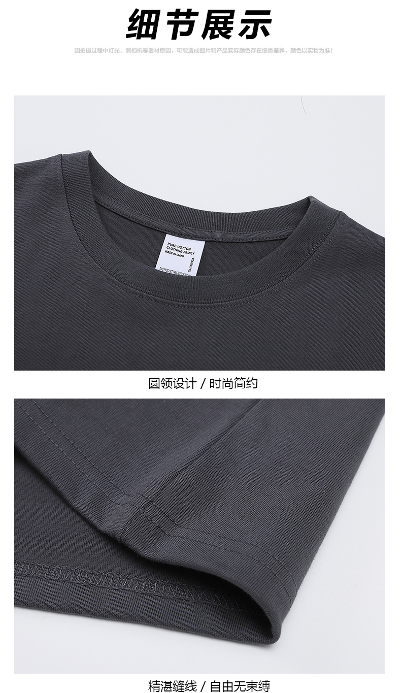 2025夏季情侣T恤320克新疆长绒棉100%【高克重落肩款】