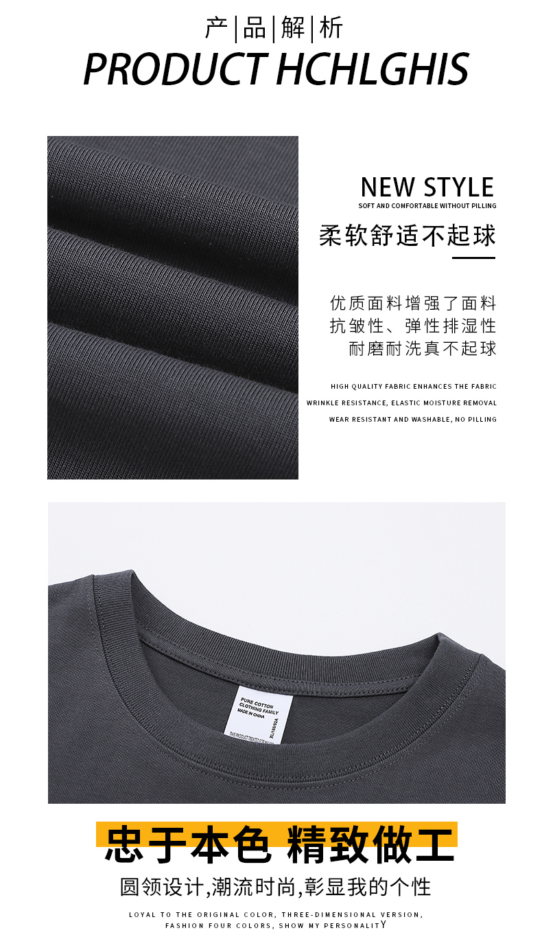 2025夏季情侣T恤320克新疆长绒棉100%【高克重落肩款】