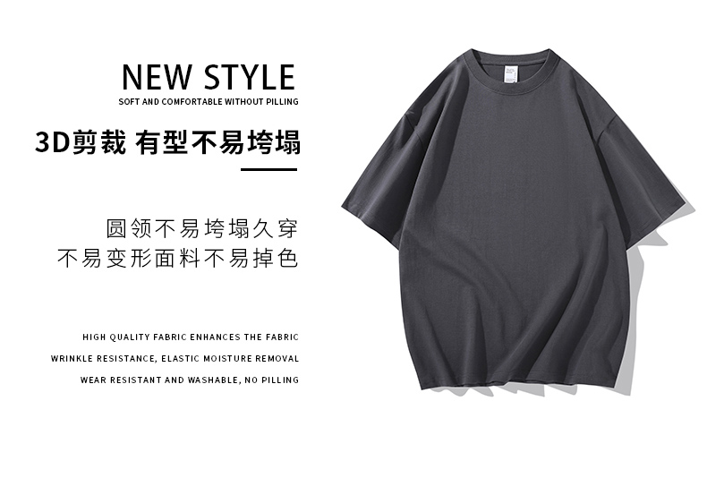 2025夏季情侣T恤320克新疆长绒棉100%【高克重落肩款】