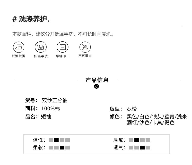 2025夏季情侣T恤320克新疆长绒棉100%【高克重落肩款】