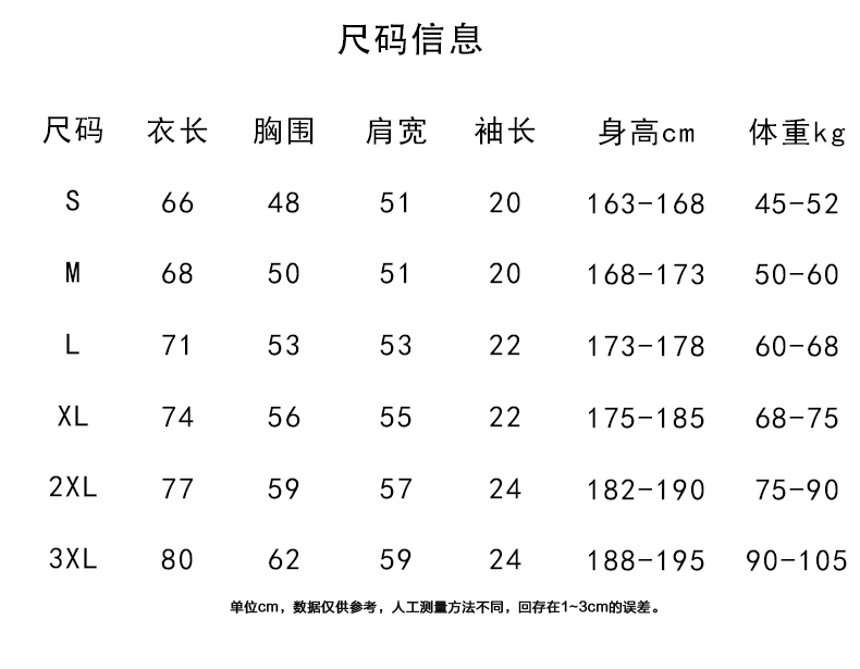 2025夏季情侣T恤320克新疆长绒棉100%【高克重落肩款】