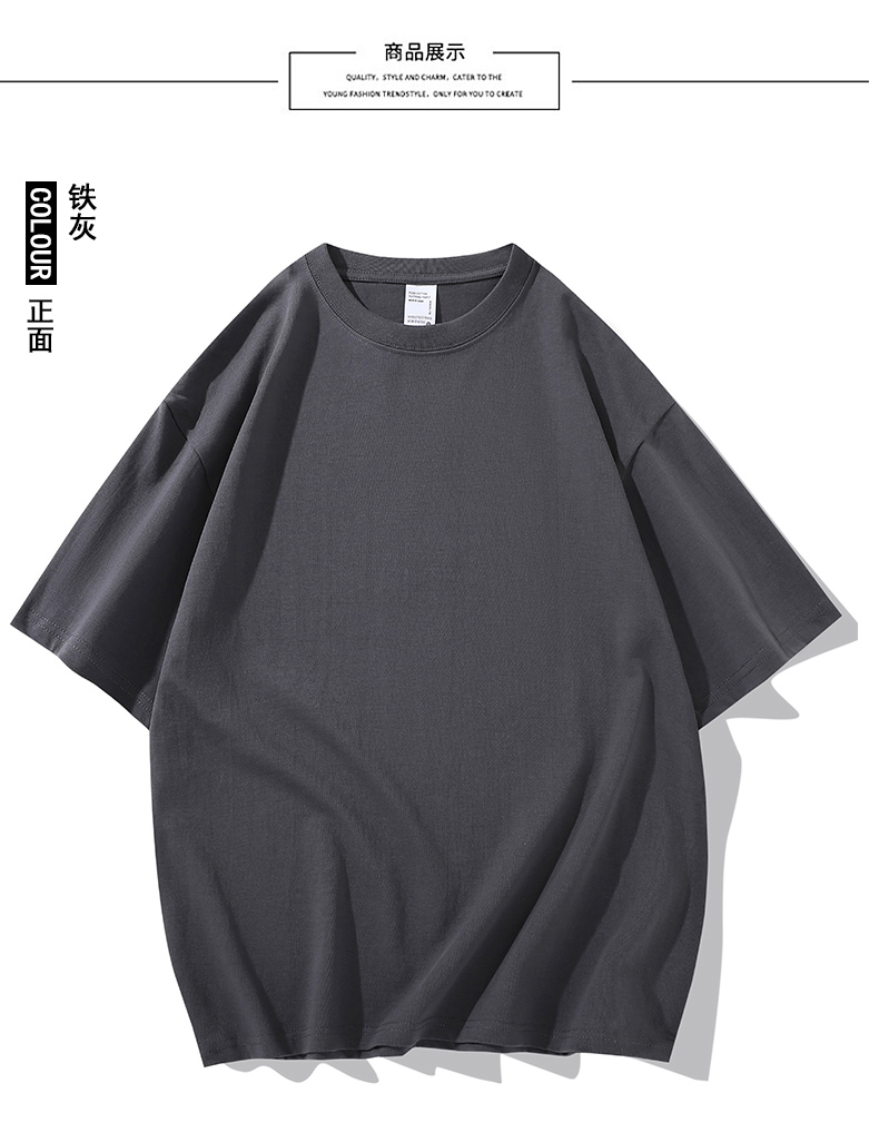 2025夏季情侣T恤320克新疆长绒棉100%【高克重落肩款】