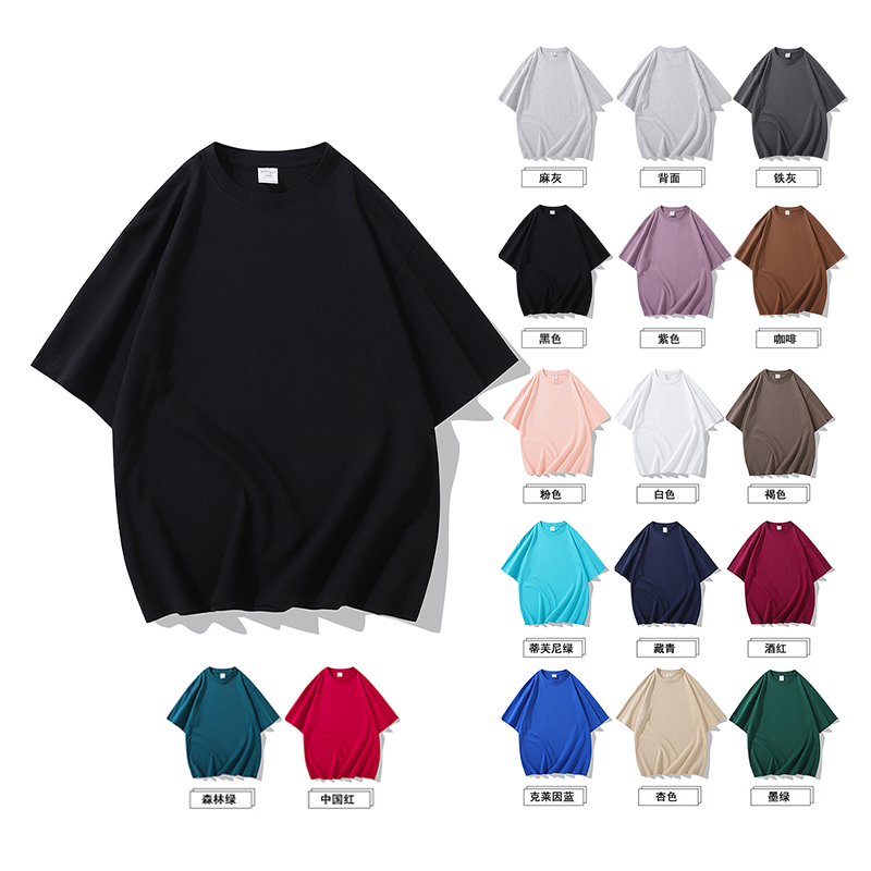 2025夏季情侣T恤260克精梳纯棉100%【多色落肩款】