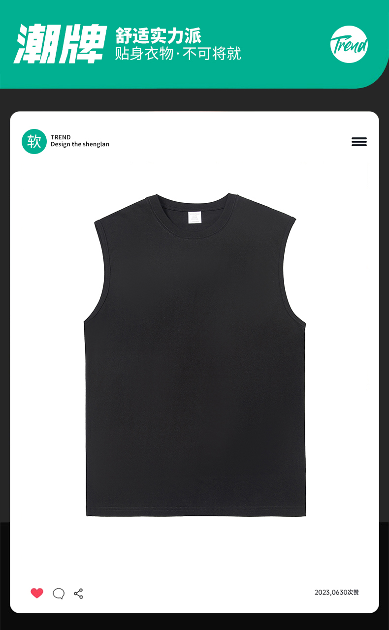 2025夏季男款背心220克纯棉100%