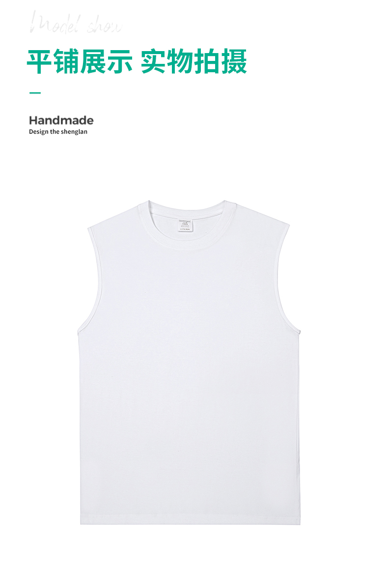 2025夏季男款背心220克纯棉100%