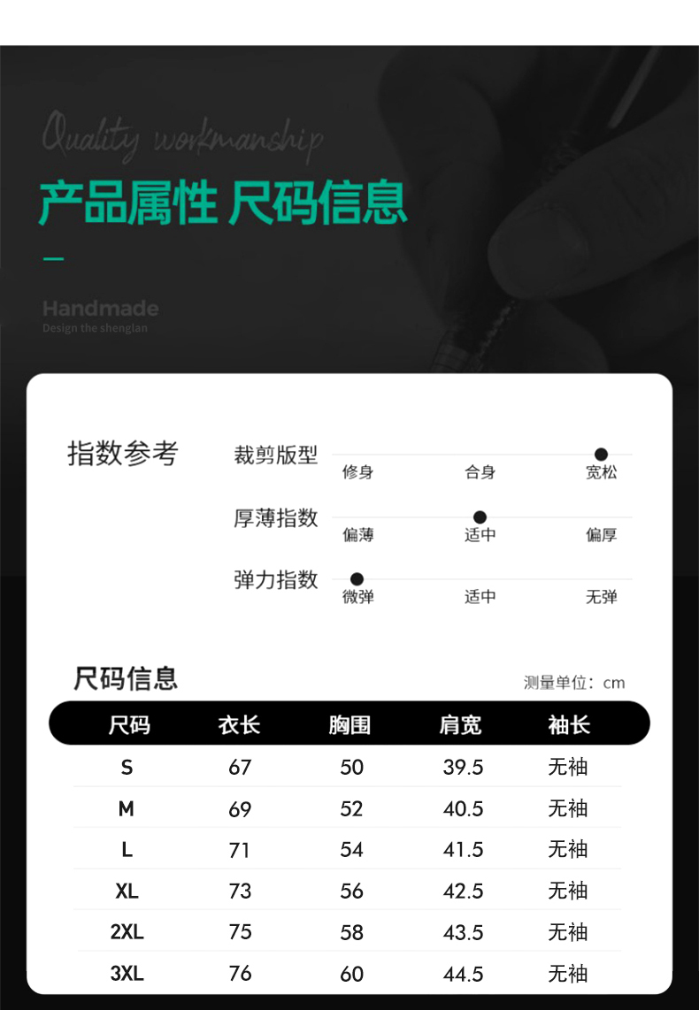 2025夏季男款背心220克纯棉100%