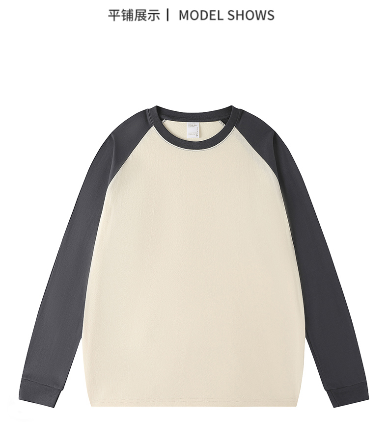2025秋冬情侣款长袖T恤260克纯棉100%【多色拼接宽松款】