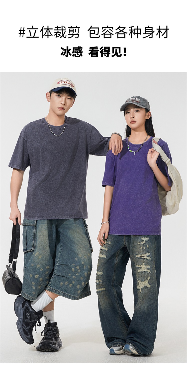2025夏季情侣T恤230克精梳纯棉100%【水洗风格落肩款】