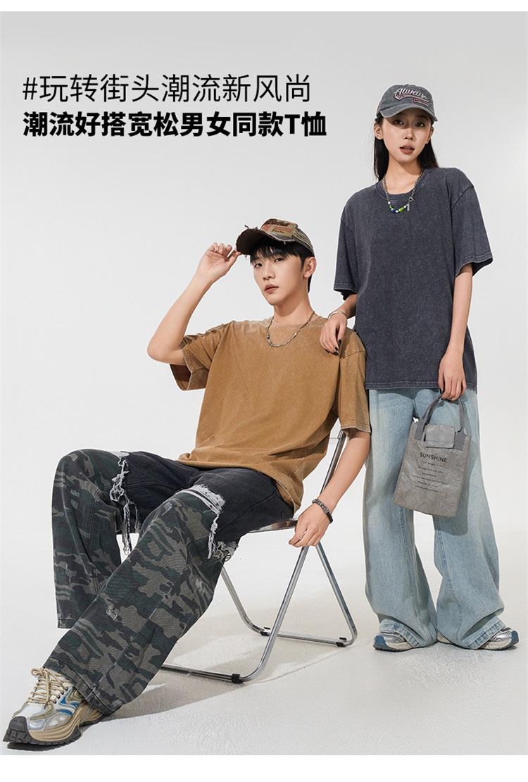 2025夏季情侣T恤230克精梳纯棉100%【水洗风格落肩款】