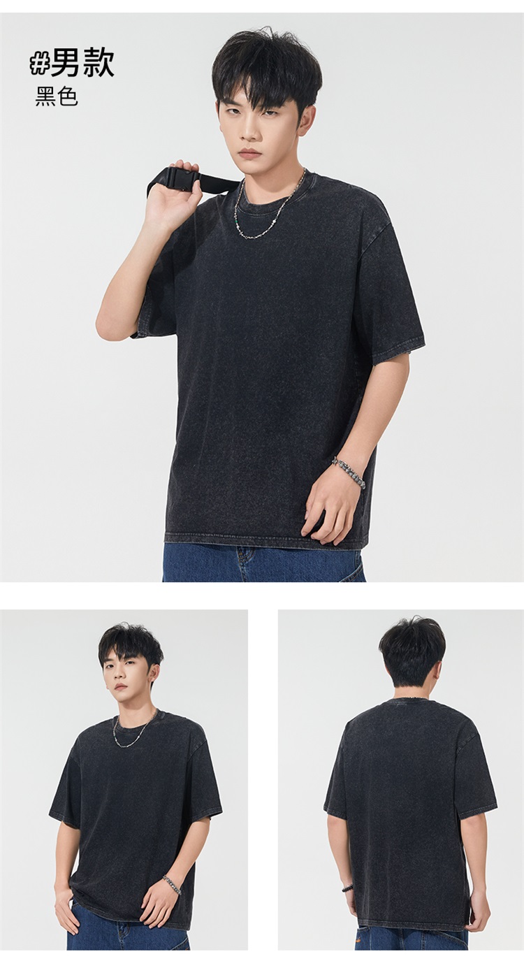2025夏季情侣T恤230克精梳纯棉100%【水洗风格落肩款】