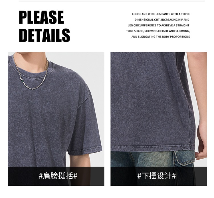 2025夏季情侣T恤230克精梳纯棉100%【水洗风格落肩款】