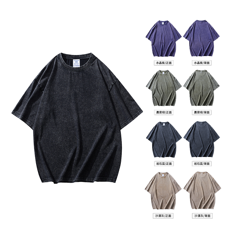 2025夏季情侣T恤230克精梳纯棉100%【水洗风格落肩款】