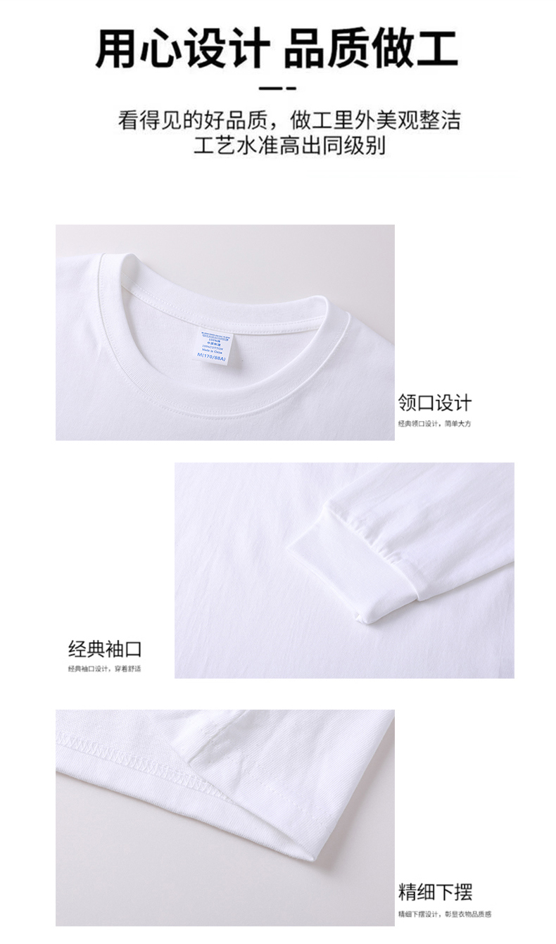 2025秋冬情侣款长袖T恤260克纯棉100%【多色宽松款】