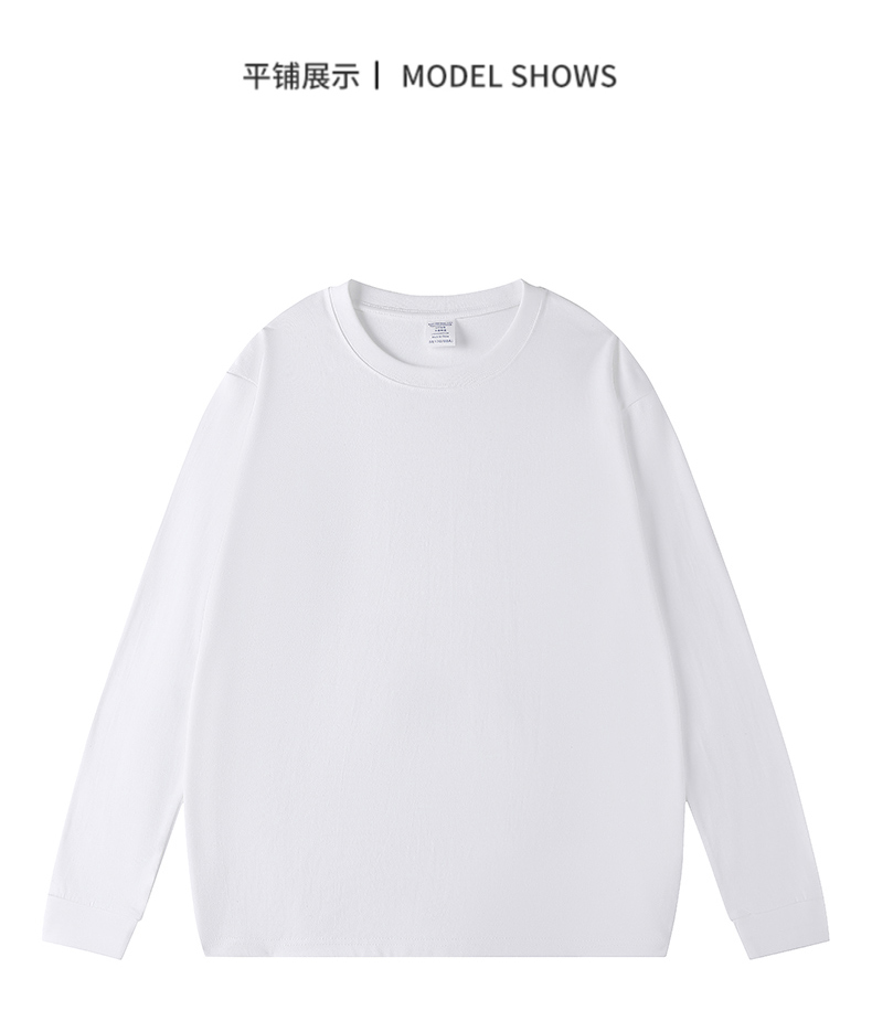2025秋冬情侣款长袖T恤260克纯棉100%【多色宽松款】