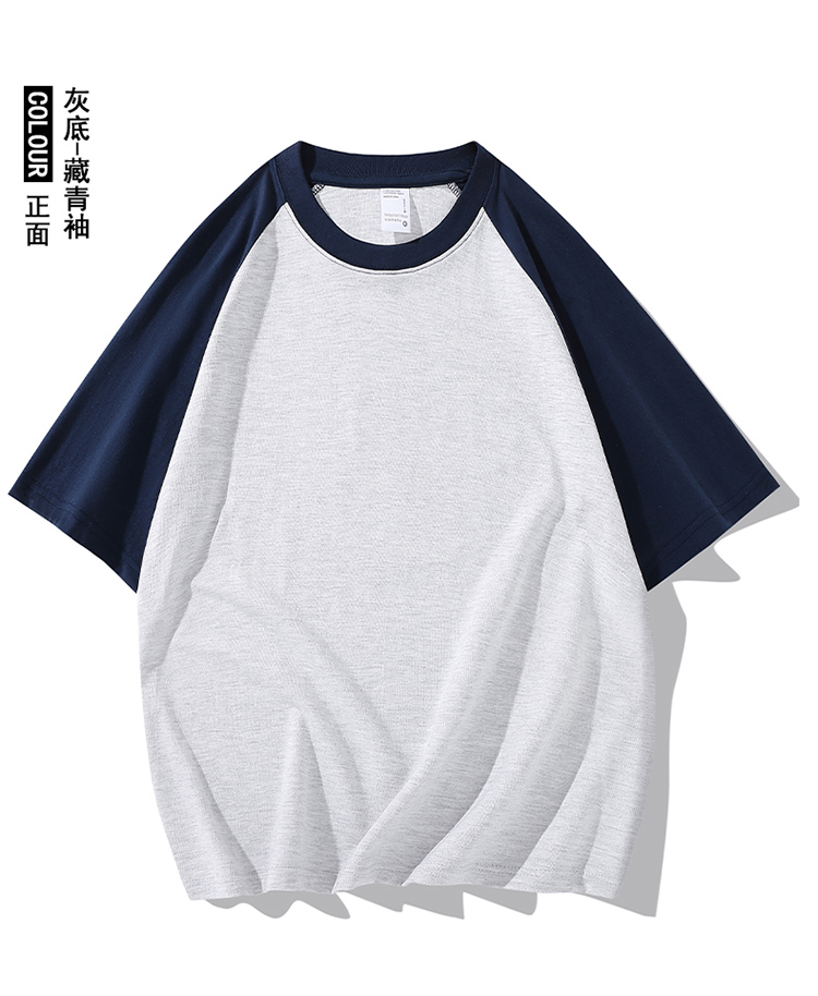 2025夏季情侣T恤260克新疆纯棉100%【落肩拼接款】