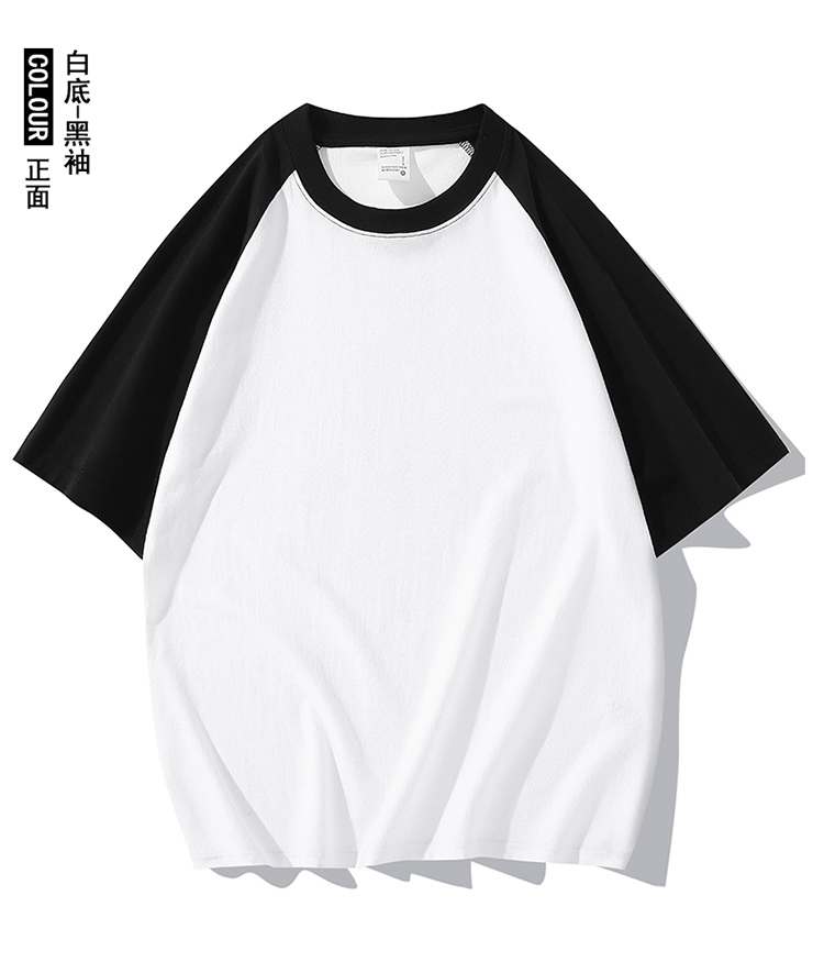 2025夏季情侣T恤260克新疆纯棉100%【落肩拼接款】