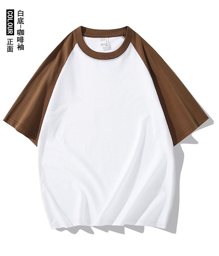 2025夏季情侣T恤260克新疆纯棉100%【落肩拼接款】