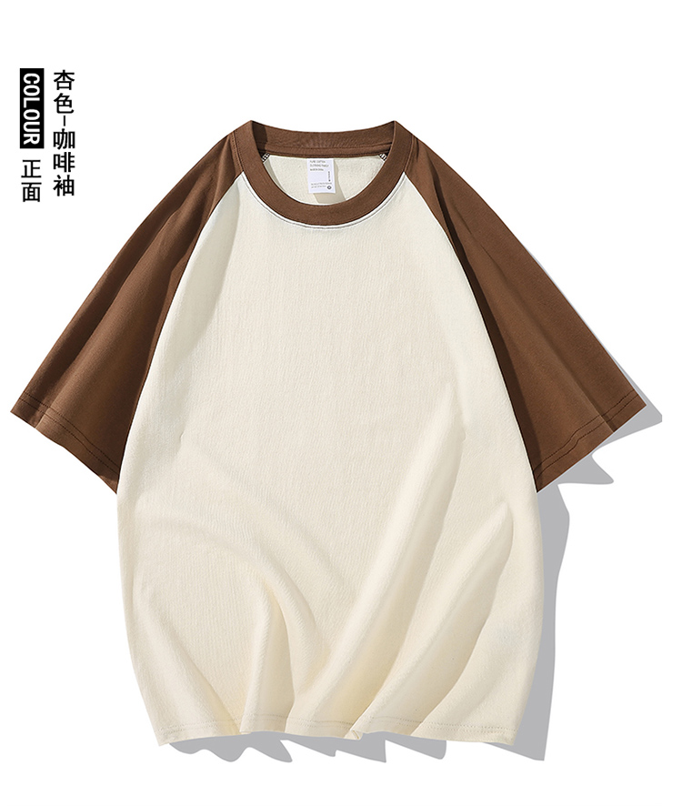 2025夏季情侣T恤260克新疆纯棉100%【落肩拼接款】