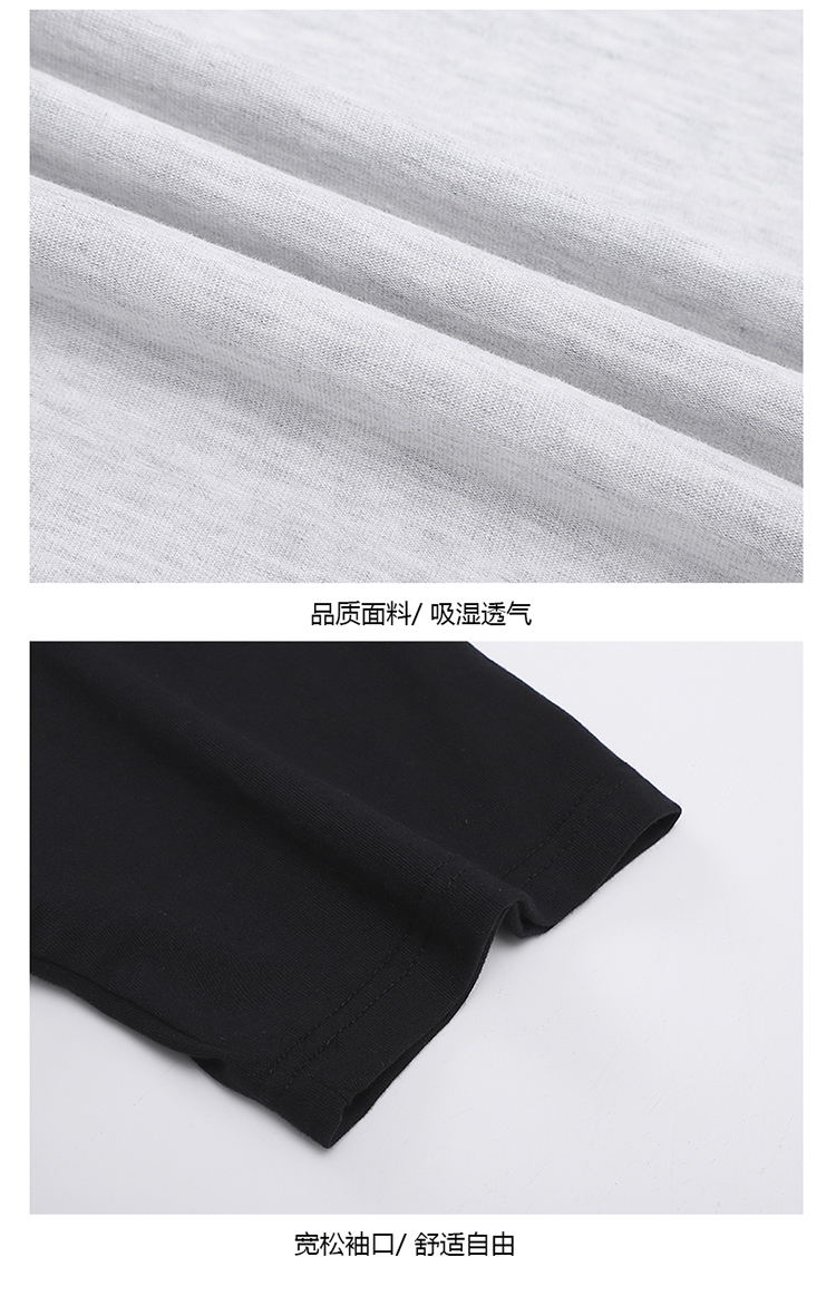 2025夏季情侣T恤260克新疆纯棉100%【落肩拼接款】