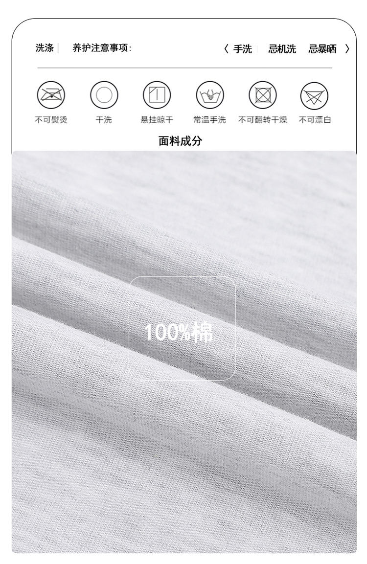 2025夏季情侣T恤260克新疆纯棉100%【落肩拼接款】