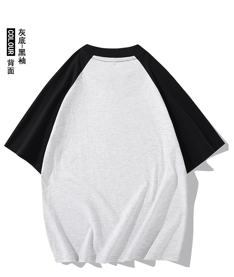 2025夏季情侣T恤260克新疆纯棉100%【落肩拼接款】