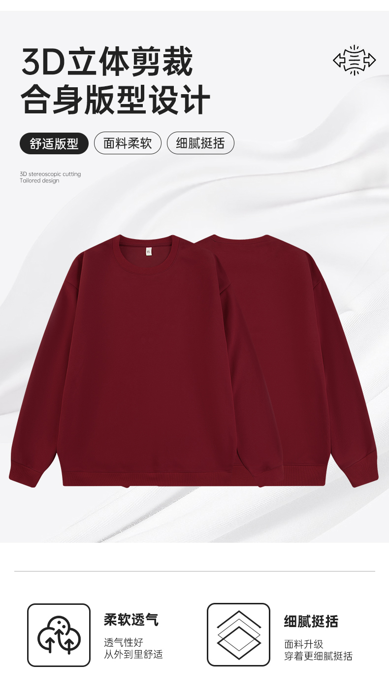 2025秋冬情侣款圆领卫衣320克华棉【多色宽松款】