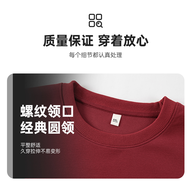 2025秋冬情侣款圆领卫衣320克华棉【多色宽松款】