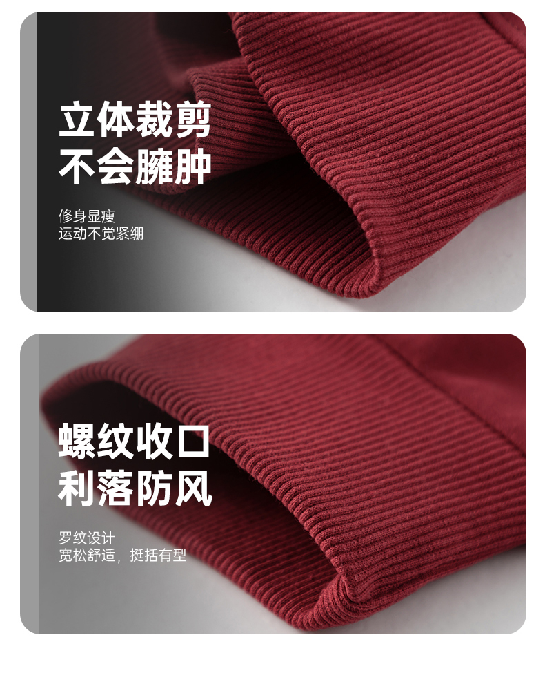 2025秋冬情侣款圆领卫衣320克华棉【多色宽松款】