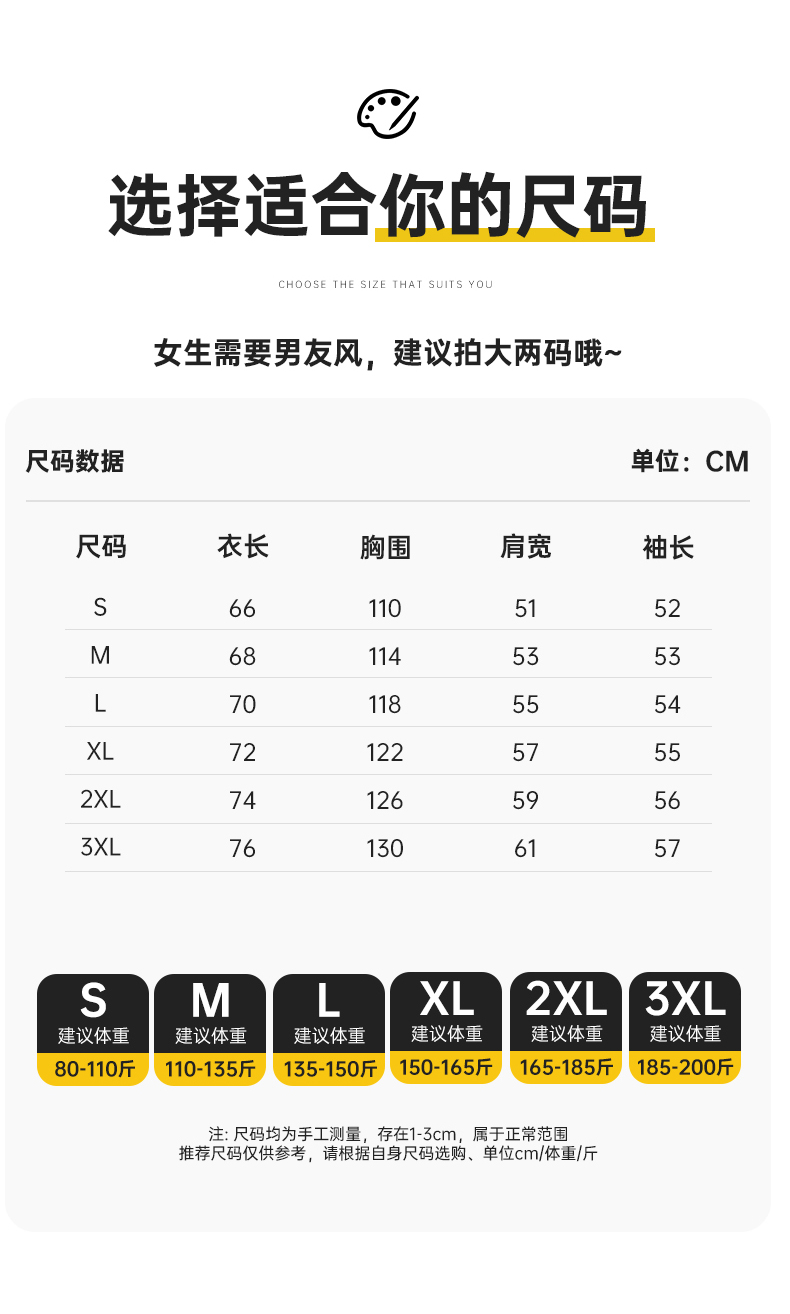 2025秋冬情侣款圆领卫衣320克华棉【多色宽松款】