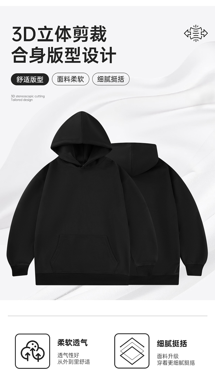 2025秋冬情侣款连帽卫衣320克华棉【多色宽松款】