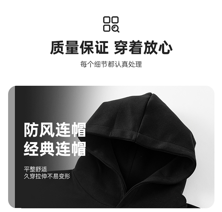 2025秋冬情侣款连帽卫衣320克华棉【多色宽松款】