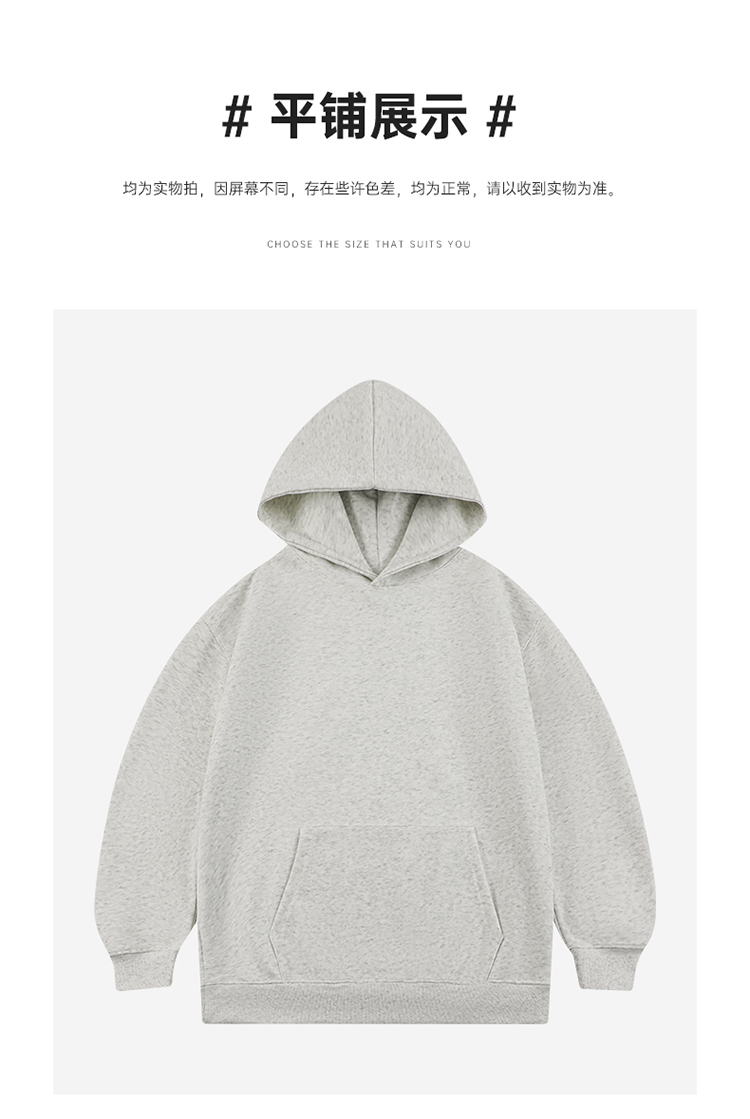 2025秋冬情侣款连帽卫衣320克华棉【多色宽松款】