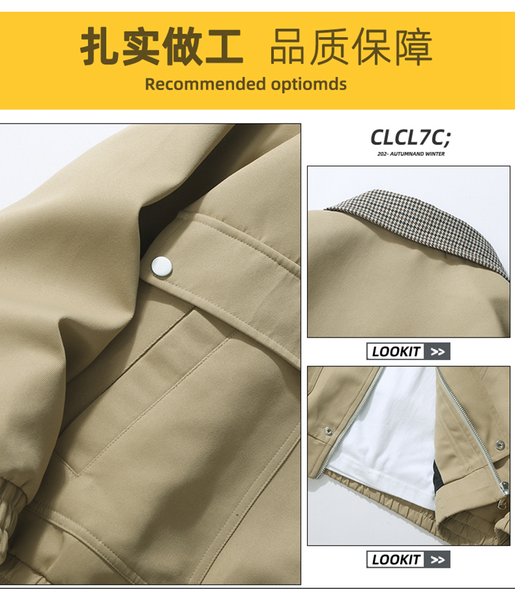 2025秋冬男款宽松休闲时尚夹克