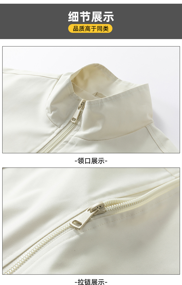 2025秋冬男款宽松休闲防水夹克