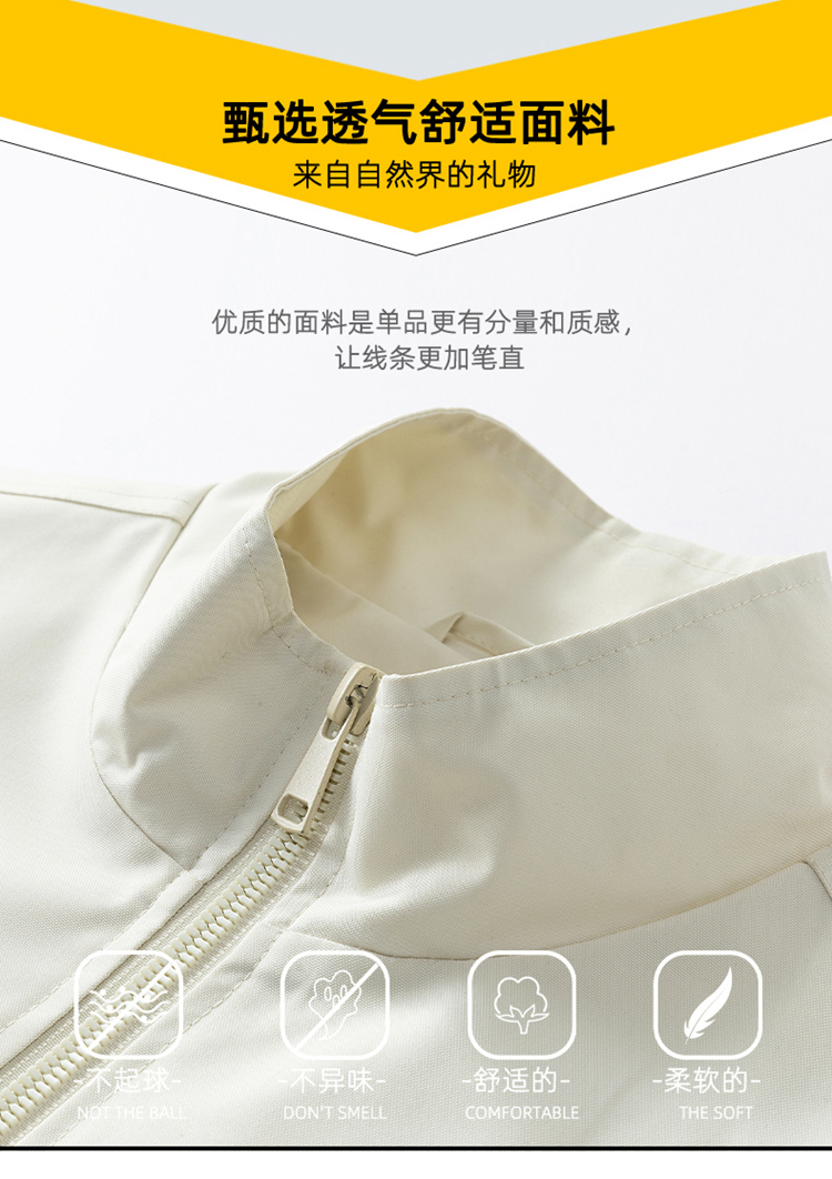 2025秋冬男款宽松休闲防水夹克