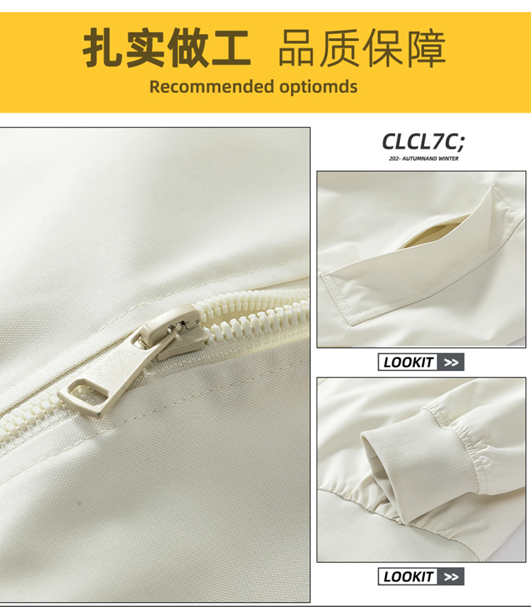 2025秋冬男款宽松休闲防水夹克