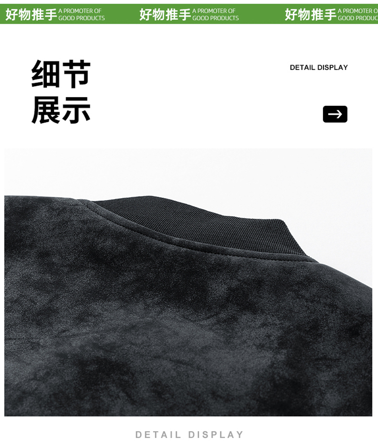 2025秋冬男款宽松时尚绒感皮夹克