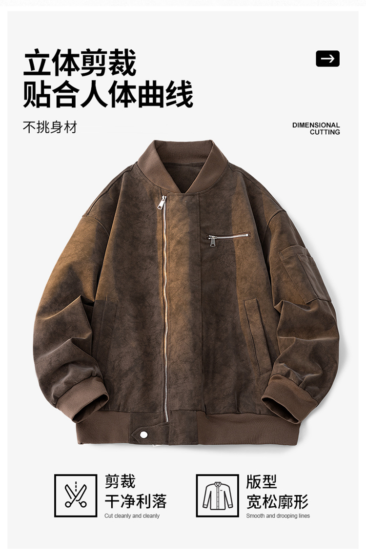 2025秋冬男款宽松时尚绒感皮夹克