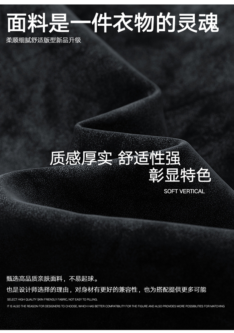 2025秋冬男款宽松时尚绒感皮夹克