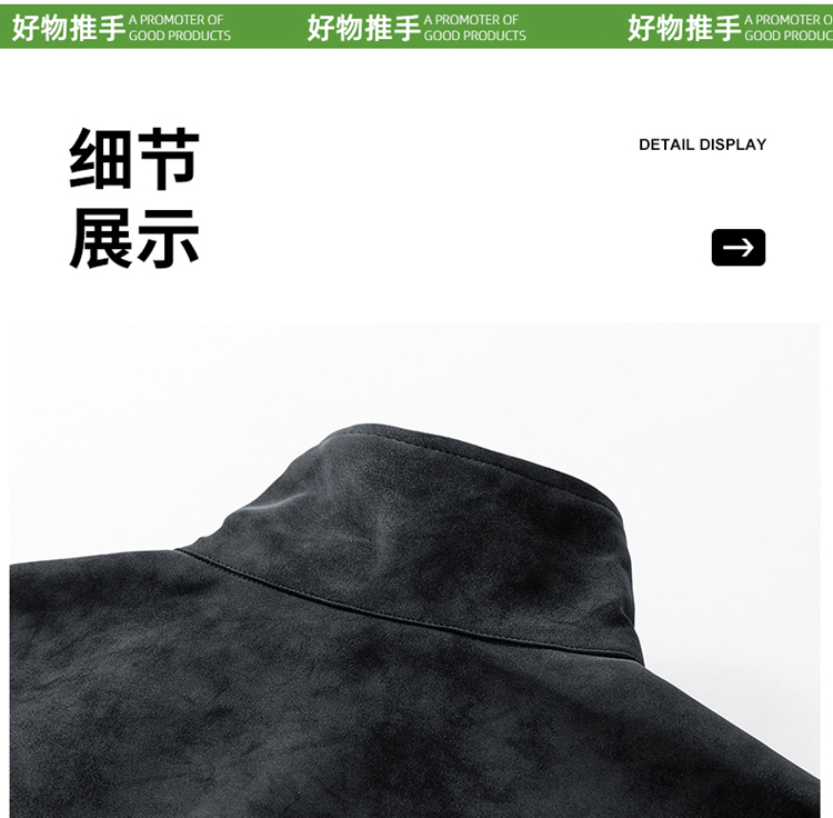 2025秋冬男款宽松时尚绒感皮夹克