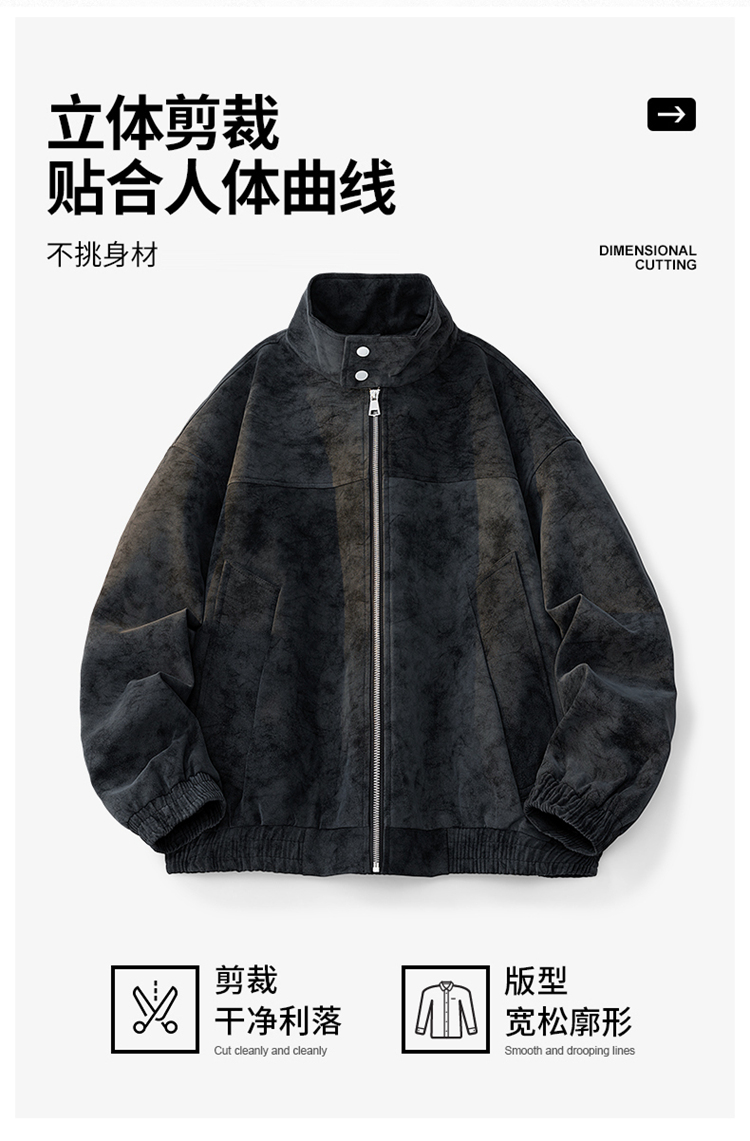 2025秋冬男款宽松时尚绒感皮夹克