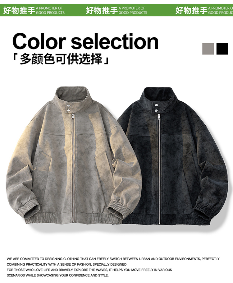 2025秋冬男款宽松时尚绒感皮夹克