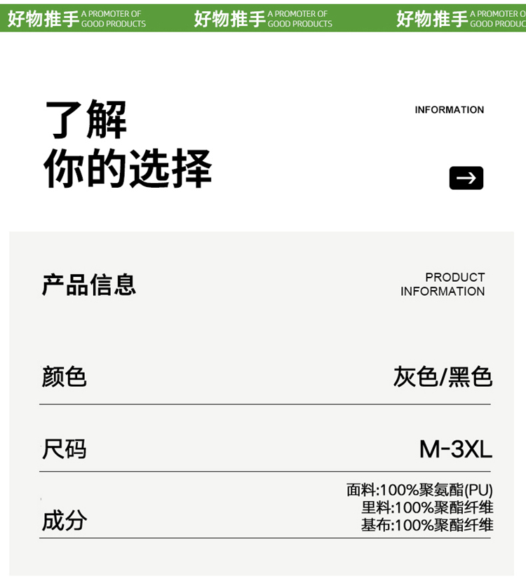 2025秋冬男款宽松时尚绒感皮夹克