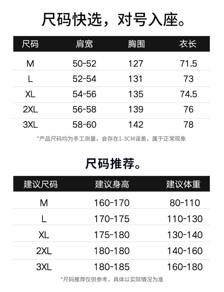 2025秋冬男款宽松时尚绒感皮夹克