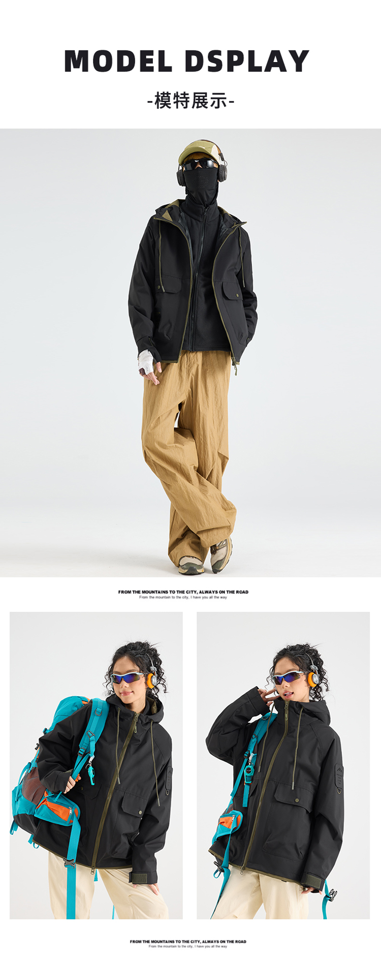 2025秋冬情侣款三合一冲锋衣两件套【26555外壳】