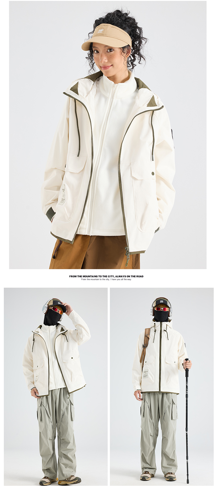 2025秋冬情侣款三合一冲锋衣两件套【26555外壳】