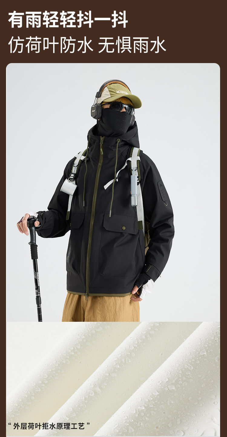 2025秋冬情侣款三合一冲锋衣两件套【26555外壳】