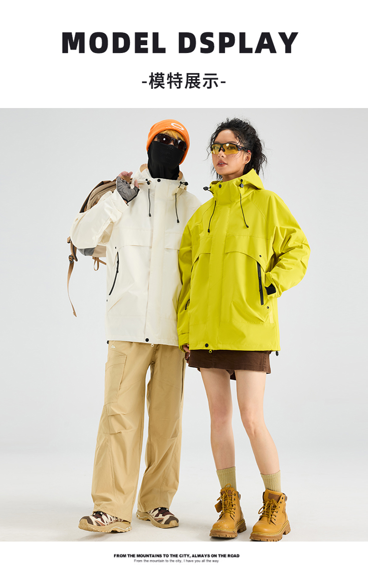 2025秋冬情侣款三合一冲锋衣两件套【26666外壳】