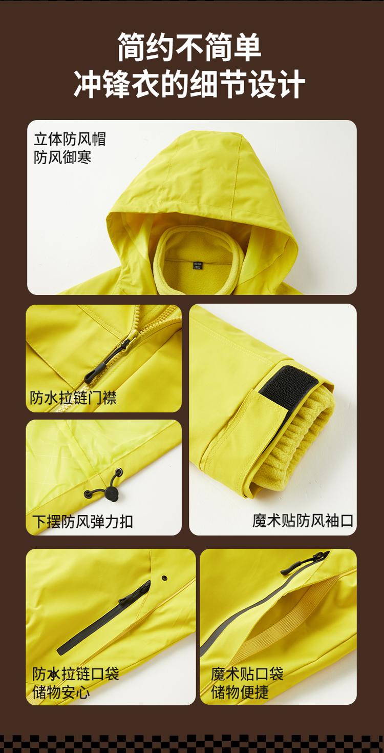 2025秋冬情侣款三合一冲锋衣两件套【26666外壳】